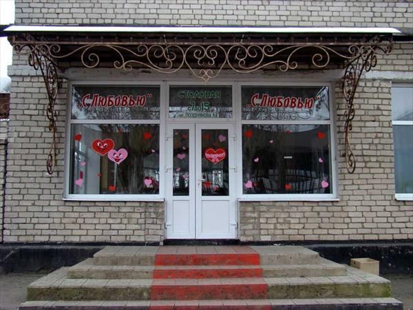 Козирки, навіси — коваль Дмитро Ворчаков, Миколаїв